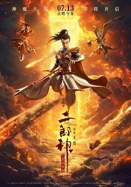 激情视频日本