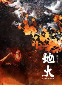 激情视频日本